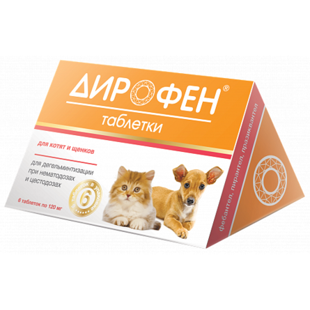 ДИРОФЕН Таблетки для котят и щенков, 6*120 мг – интернет-магазин Ле’Муррр