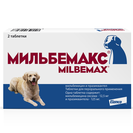 Мильбемакс® Таблетки от гельминтов для крупных собак – 2 таблетки – интернет-магазин Ле’Муррр