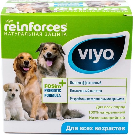 VIYO Reinforces All Ages DOG Пребиотический напиток для собак всех возрастов – интернет-магазин Ле’Муррр